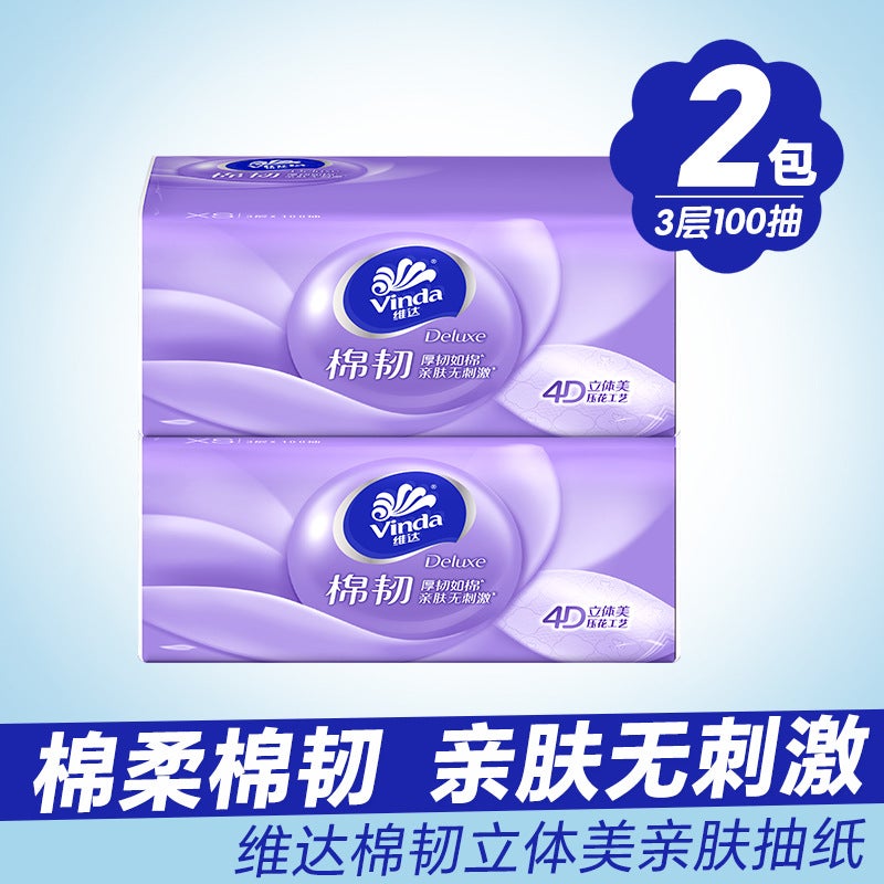 Vader Cotton Tough Paper 100 Three-Dimensional Beauty 4D Embossed Facial Tissue Household Napkin Toilet Paper - Image 1